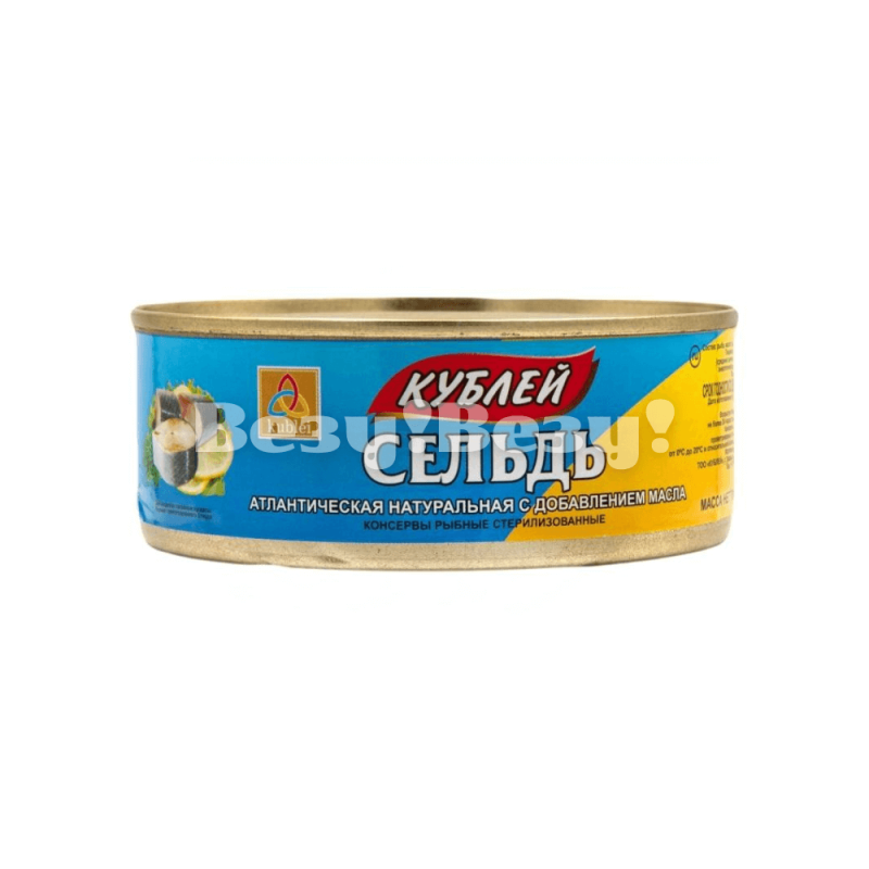 Консервы кублей