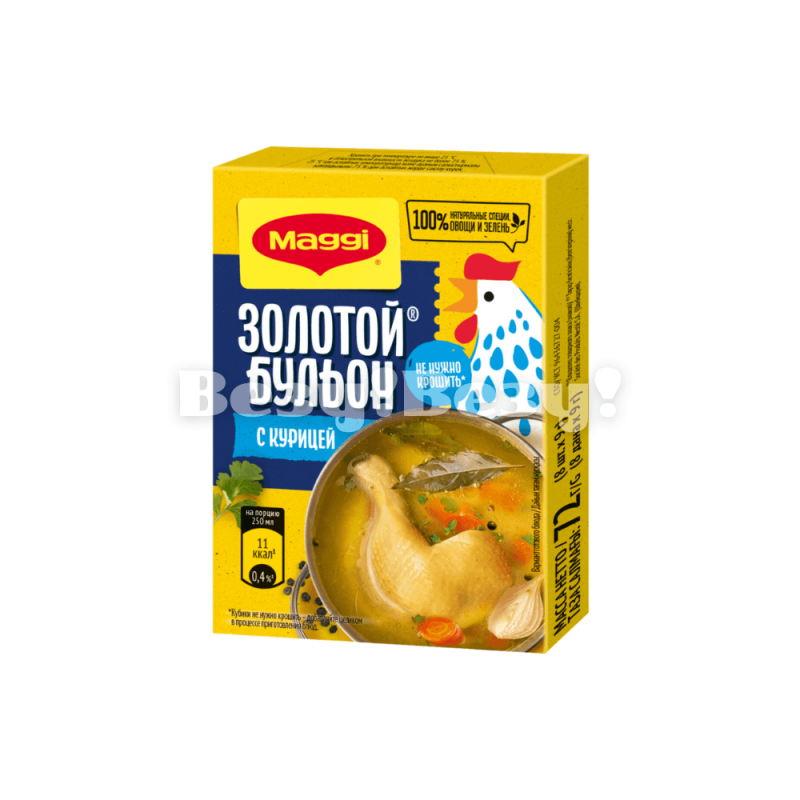 Везу! Везу! (2) (1)