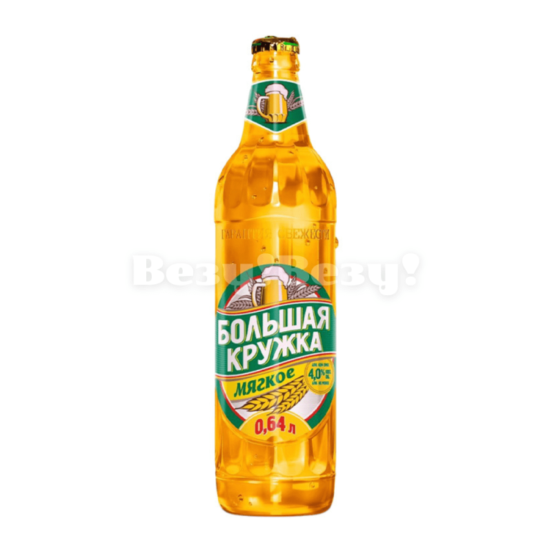 Везу! ВЕЗУ!-min