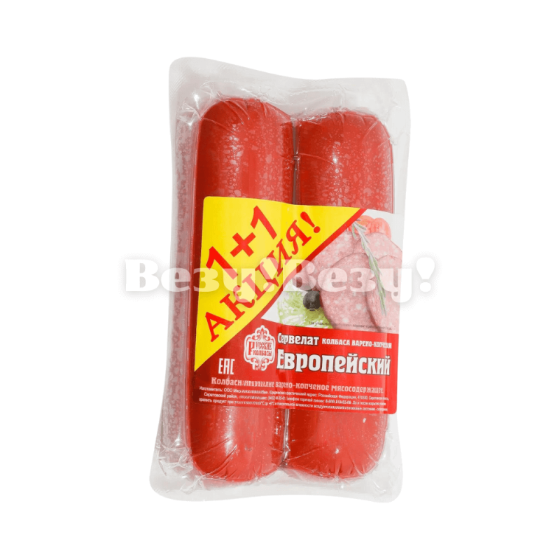 Сервелат Европейский 300гр Дубки