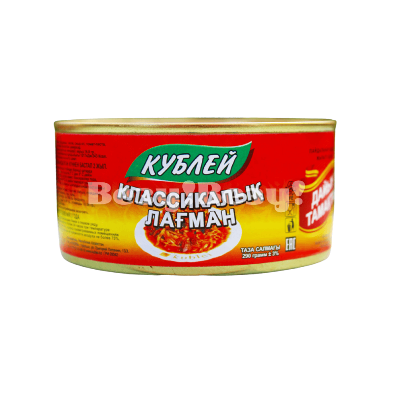 Везу! Везу! (1)