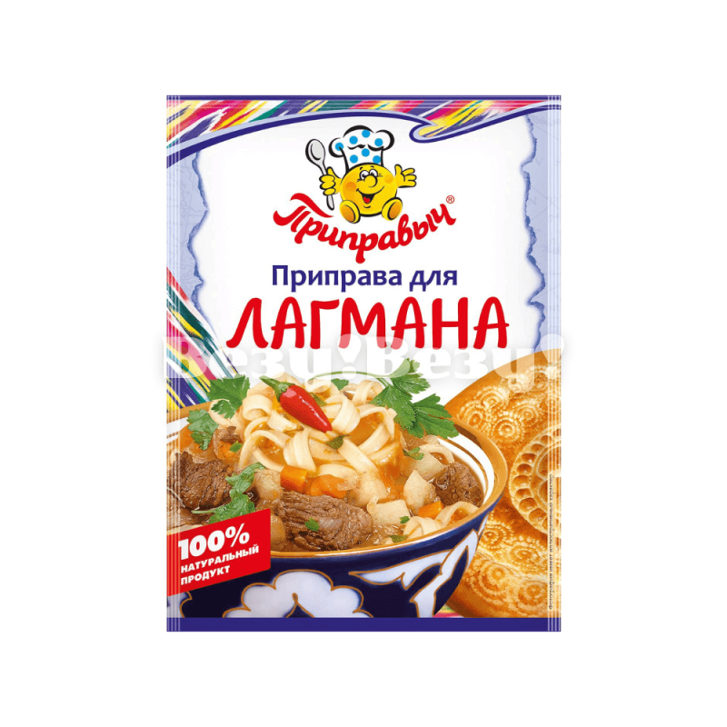 Везу! Везу! (3) (2)