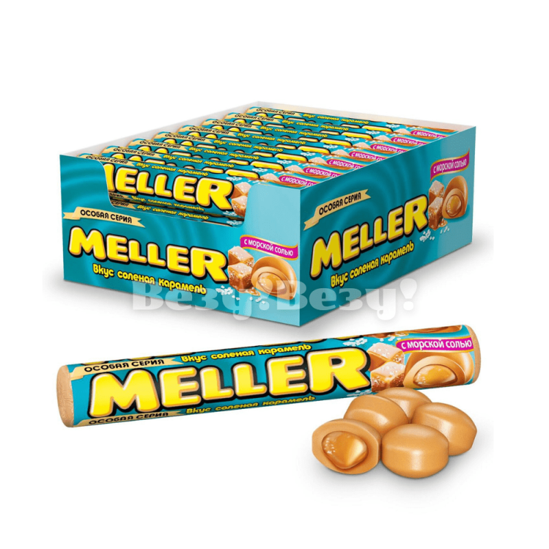 Везу! ВЕЗУ!-min