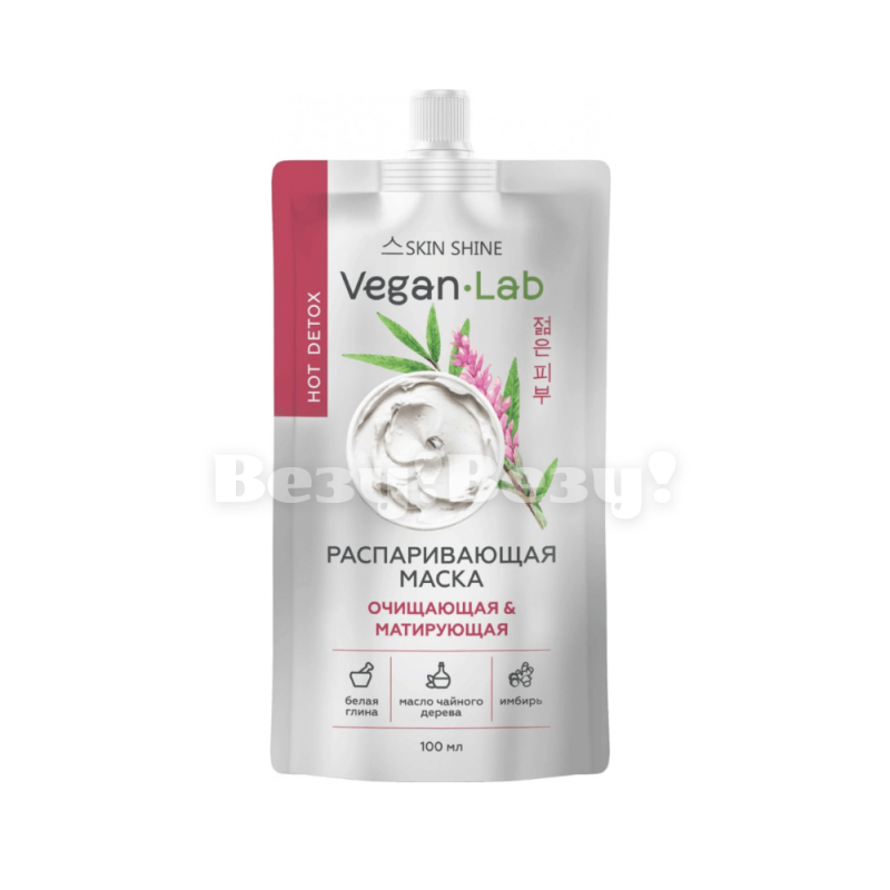 Везу! ВЕЗУ!-min