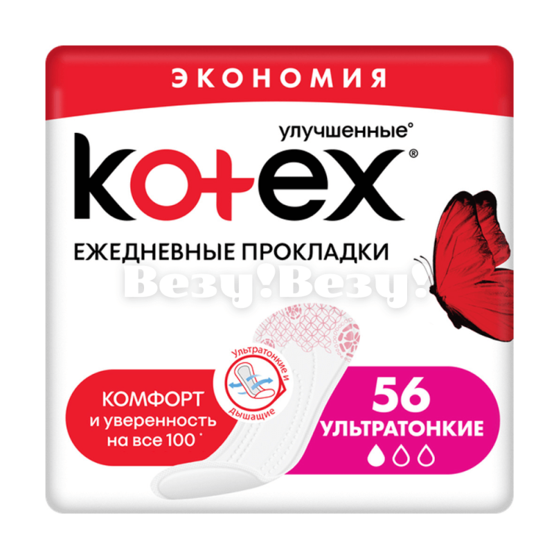 Везу! ВЕЗУ! (1) (1)