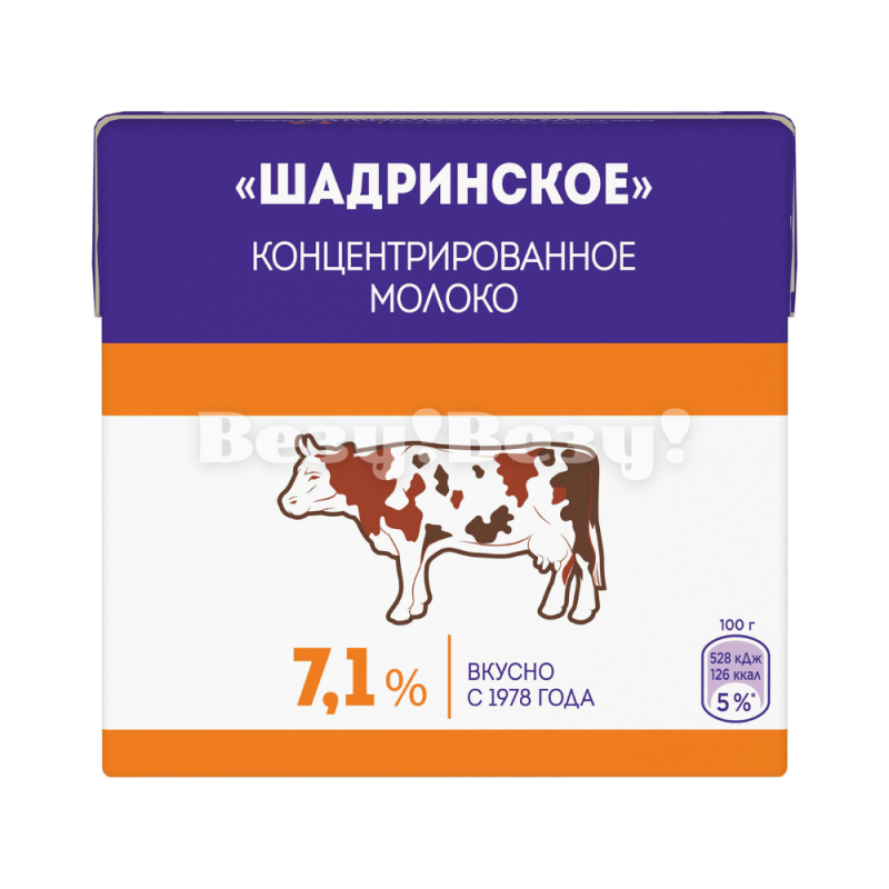 Везу! ВЕЗУ! (1)