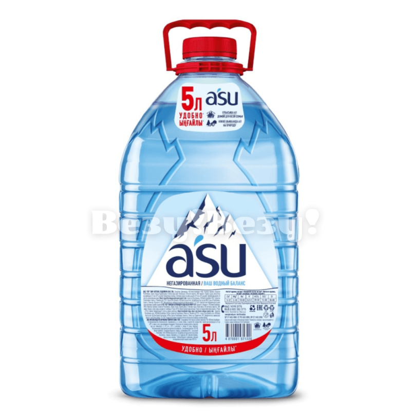 Везу! ВЕЗУ! (2)