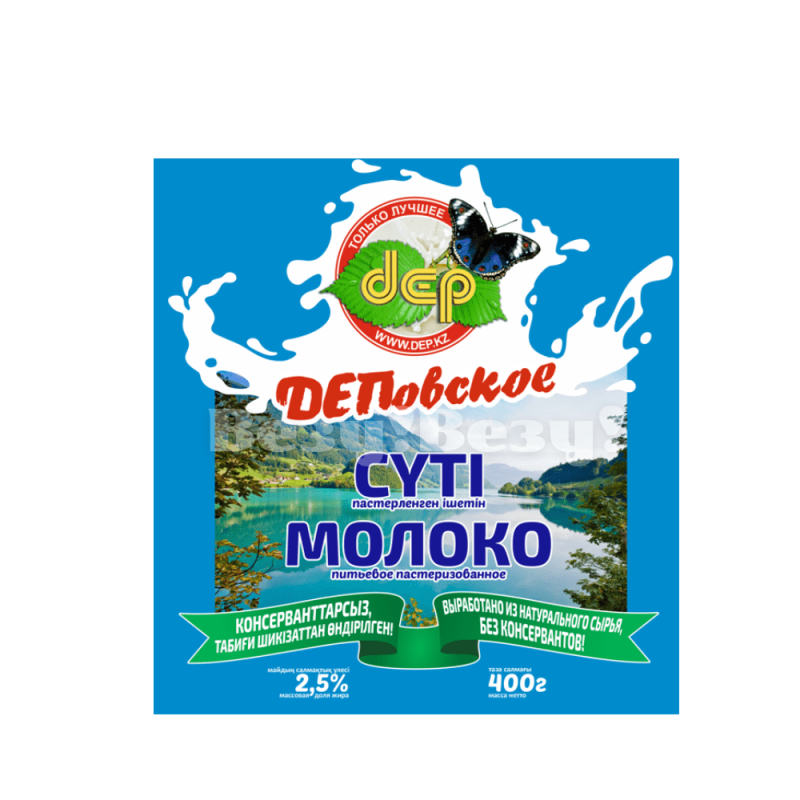 Везу! ВЕЗУ!-min