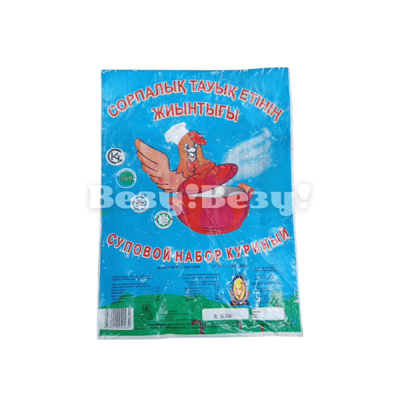 доставка в рудном