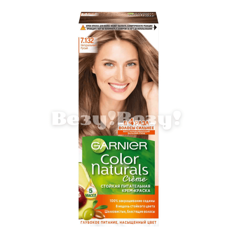 Везу! ВЕЗУ! (1)