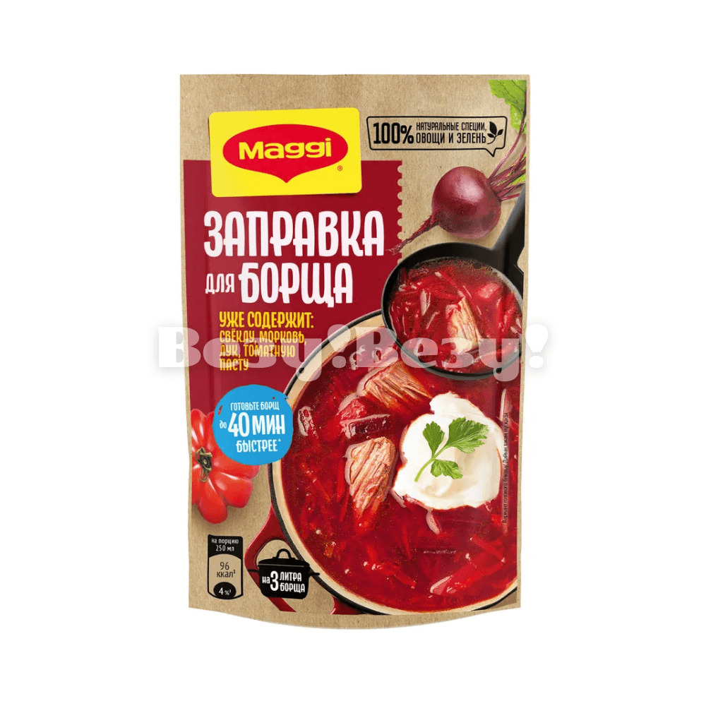 Везу! Везу! (9) (1)