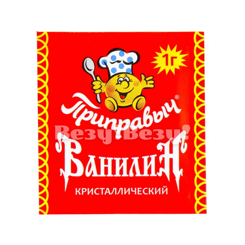 Везу! ВЕЗУ! (2) (1) (1)