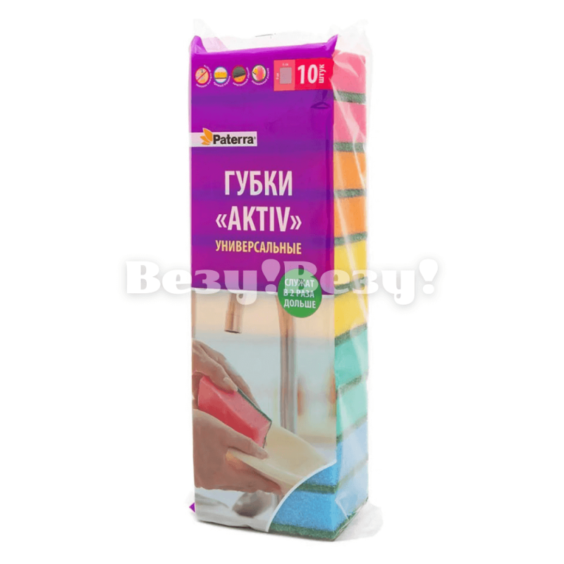 Губки для уборки