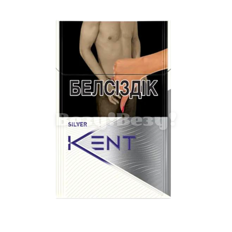 KENT SILVER