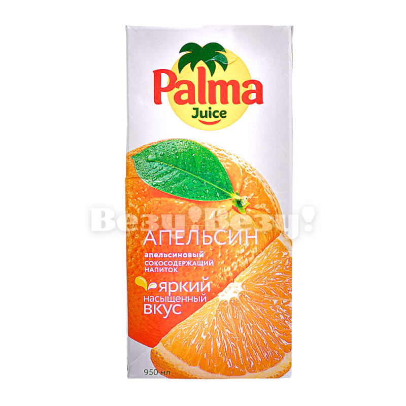 Везу! ВЕЗУ! (2) (1)