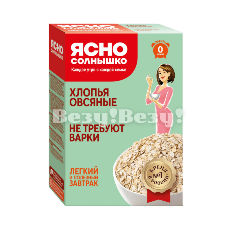 Везу! Везу! (3) (1)