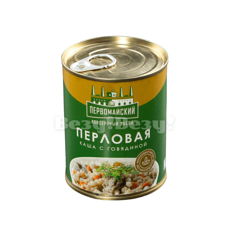 Везу! ВЕЗУ!-min