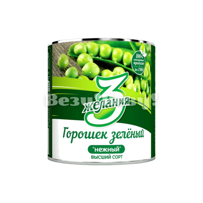 Везу! Везу! (5) (1)