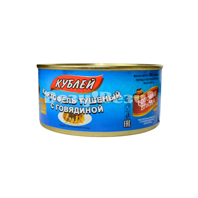 Тушёнка доставка