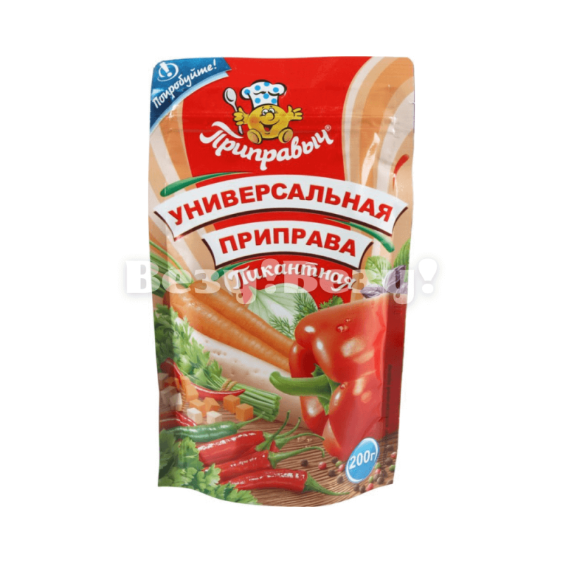 Везу! Везу! (8) (1)