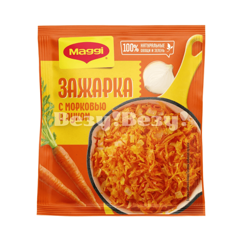 Везу! Везу! (8) (1)