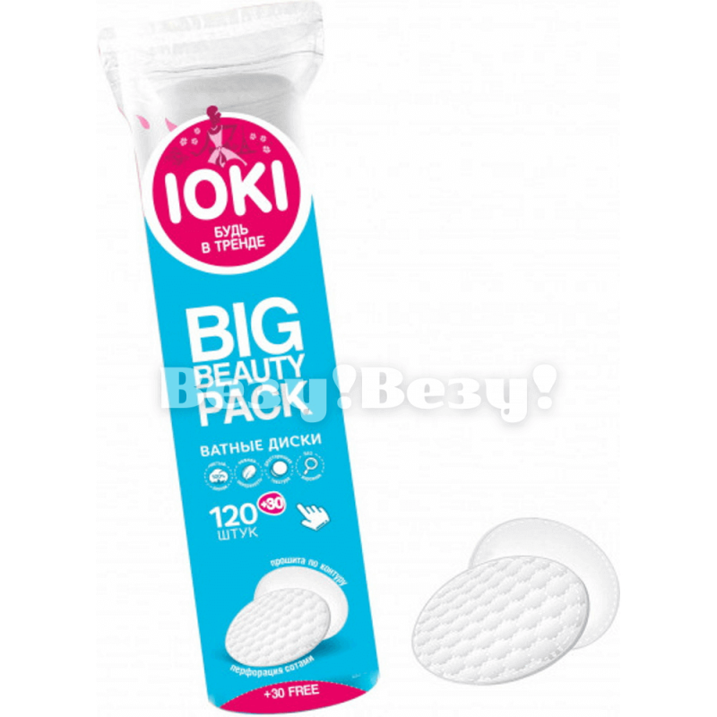 Везу! ВЕЗУ! (1) (1) (1)