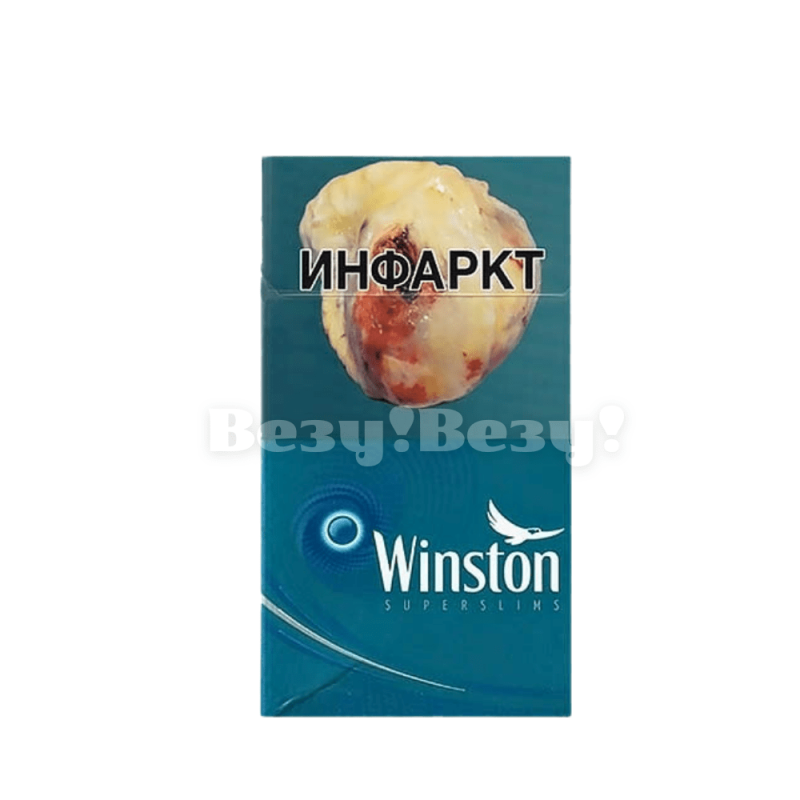 Winston Superslims Expand Blue