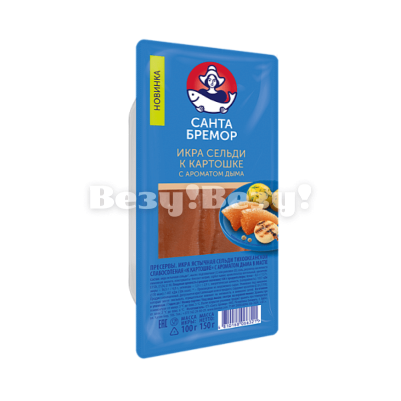 Везу! Везу! (6) (1)