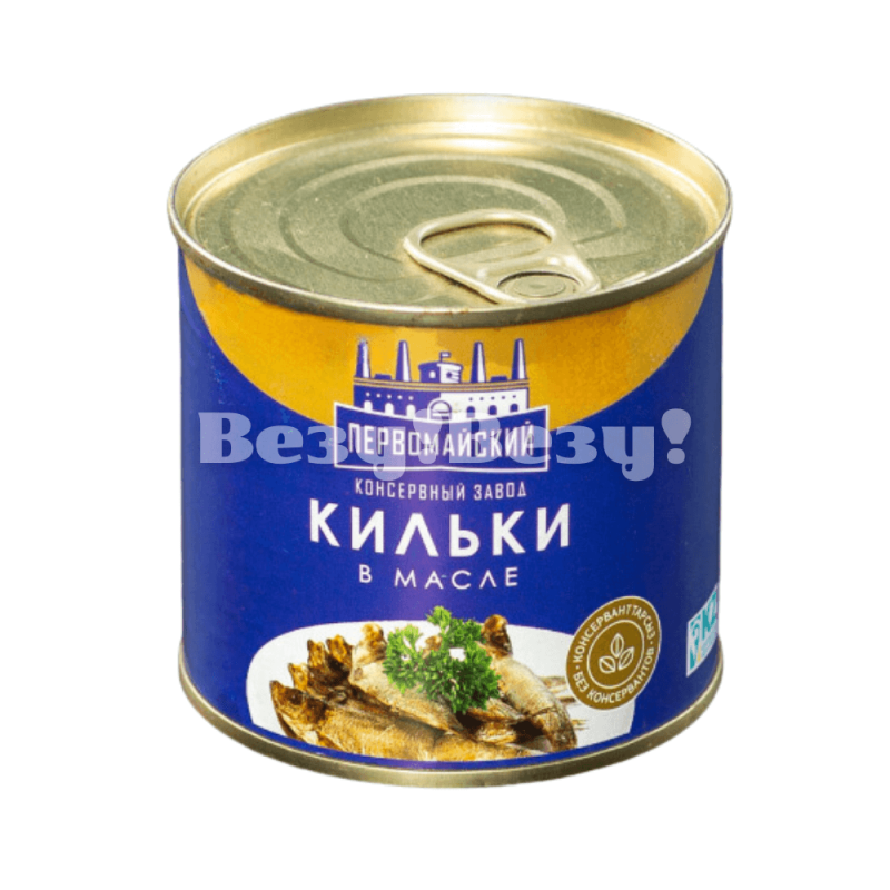 Консервы