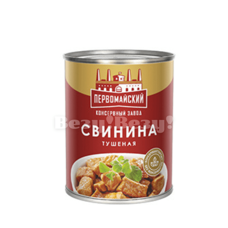 Везу! ВЕЗУ!-min (1)