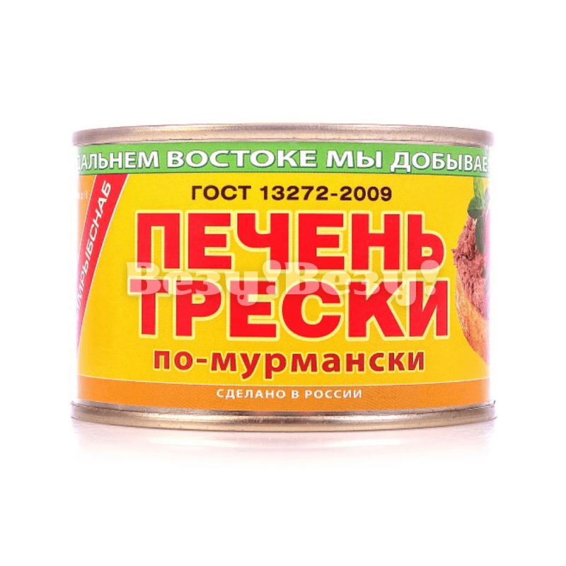 Везу! Везу! (5) (1)