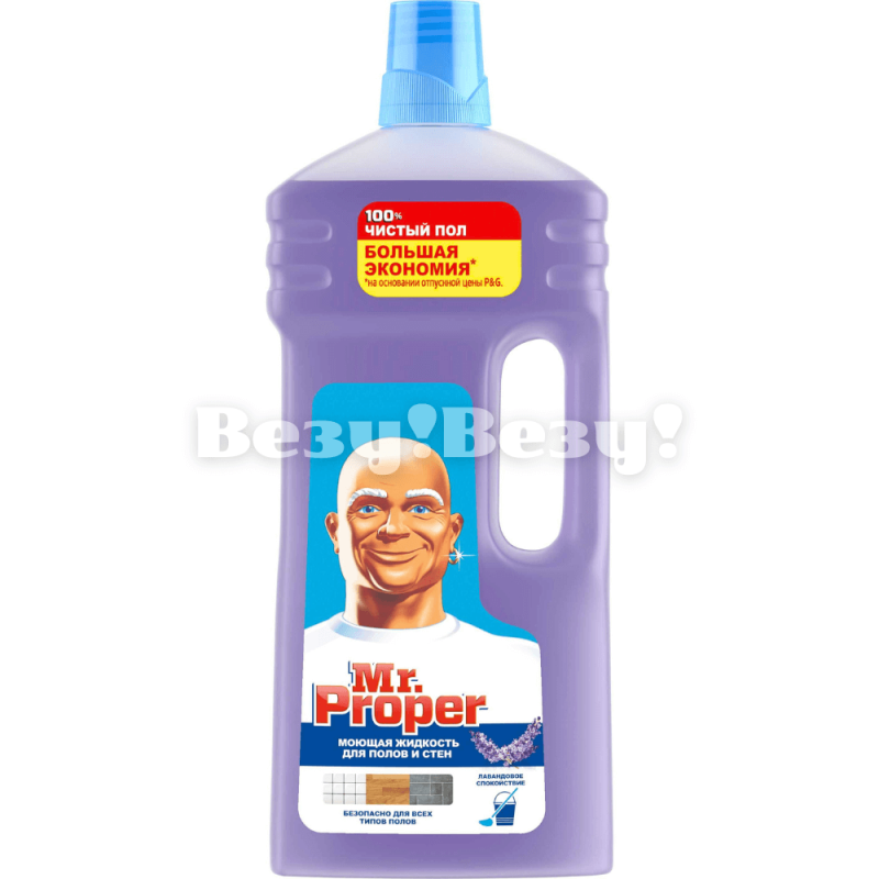 Везу! ВЕЗУ! (2) (1)