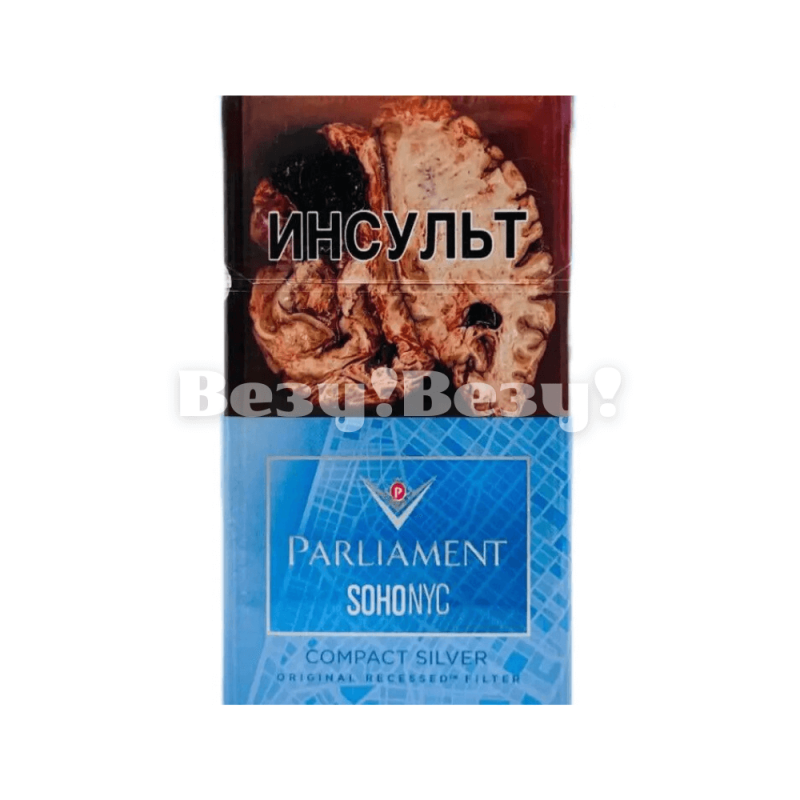 Везу! Везу! (2) (1)