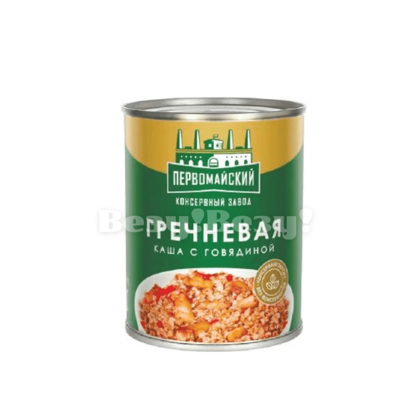 Везу! ВЕЗУ!-min