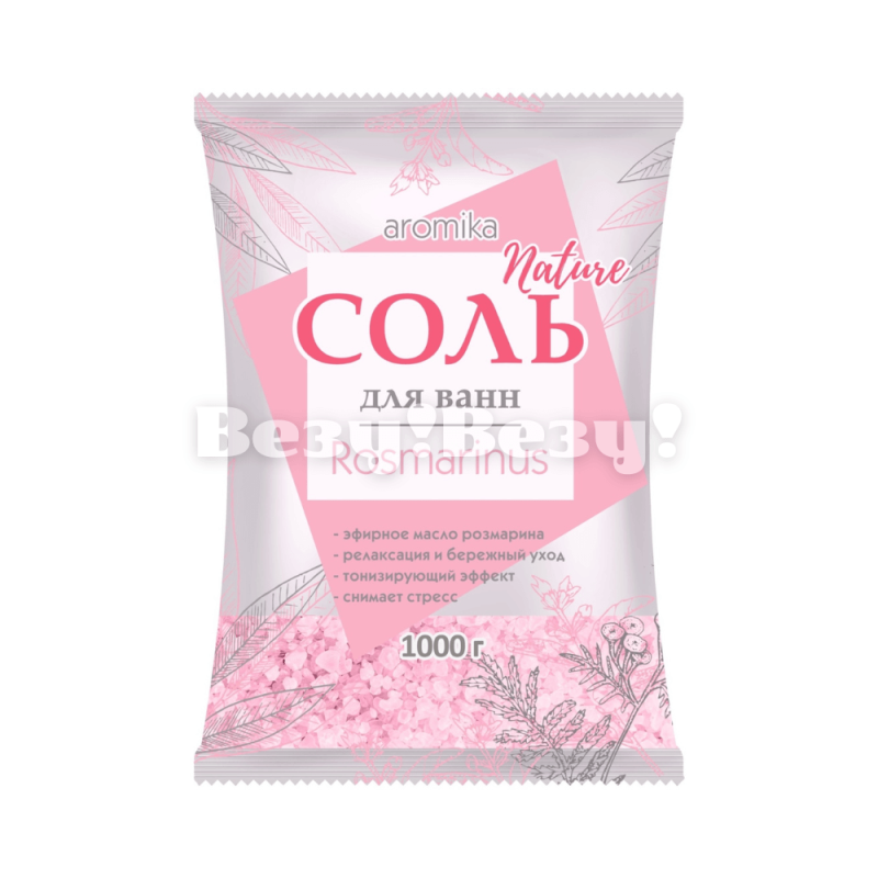 Соль для ванн Аромика Rosmarinus c эфирным маслом