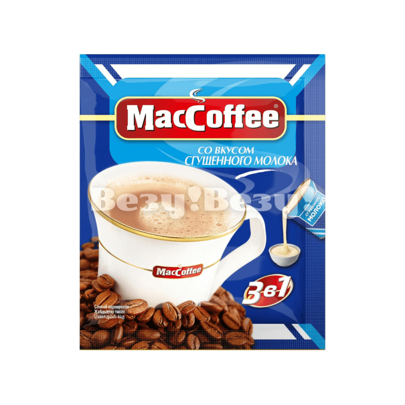 кофе в пакетиках