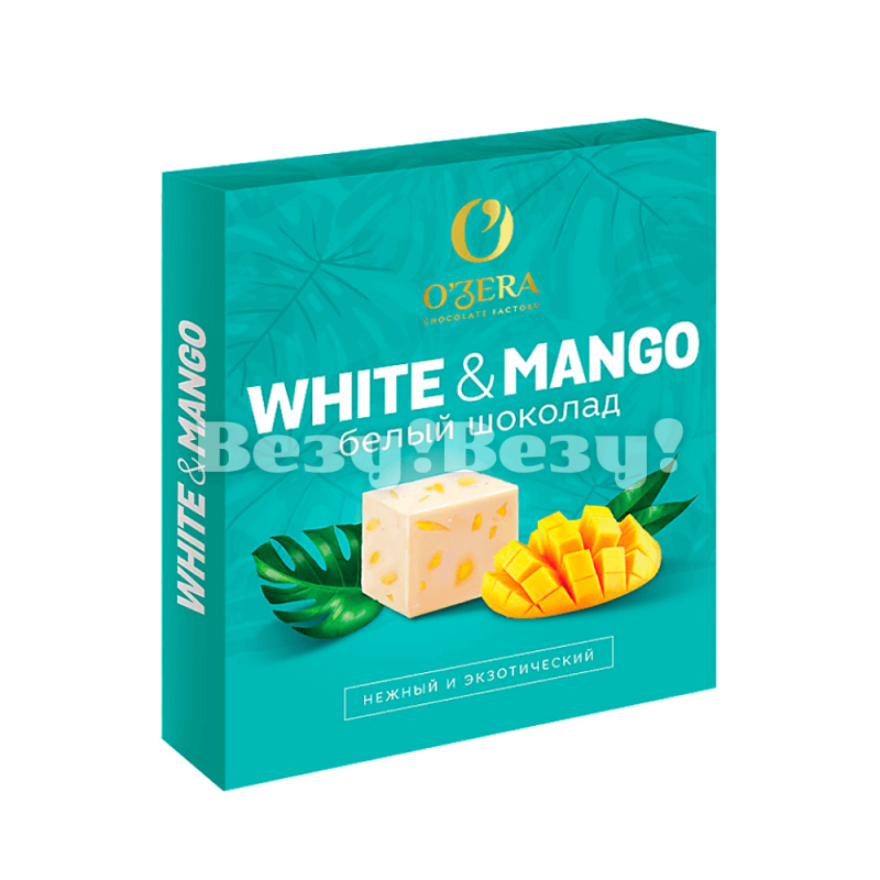 Везу! ВЕЗУ! (1)