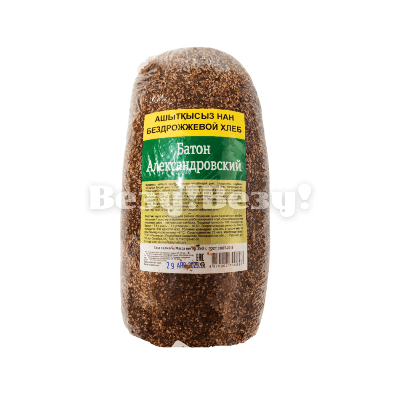 Везу! Везу! (4) (1)