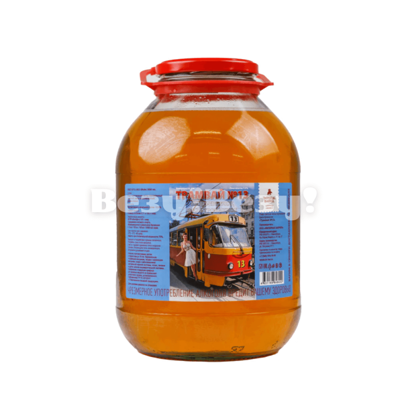 Везу! Везу! (2) (1)