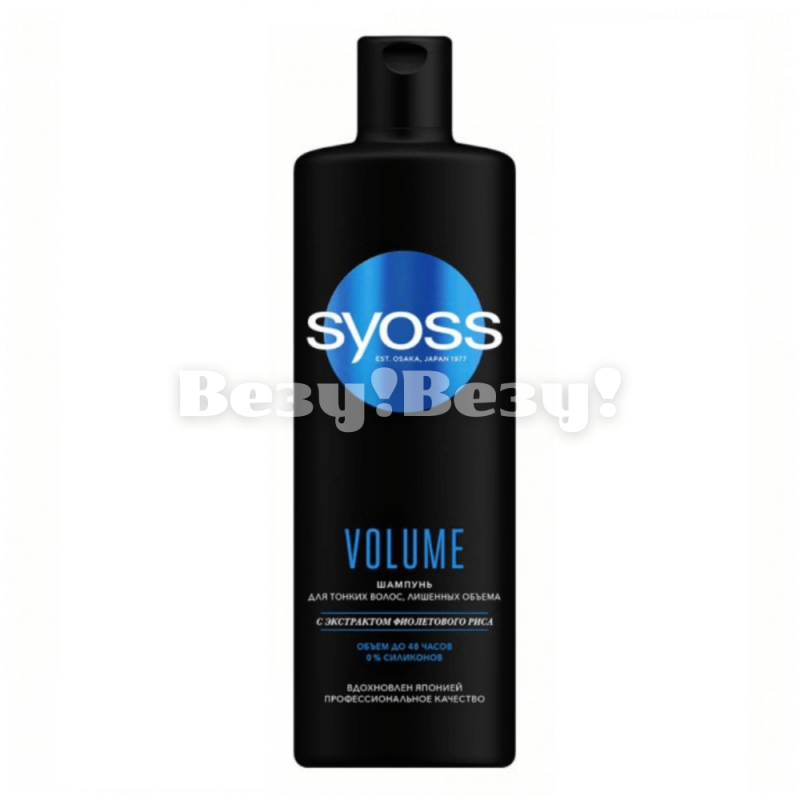 популярный шампунь (1)