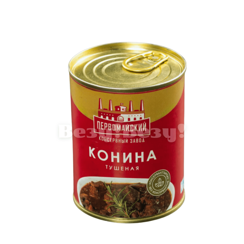 Везу! ВЕЗУ! (1)-min