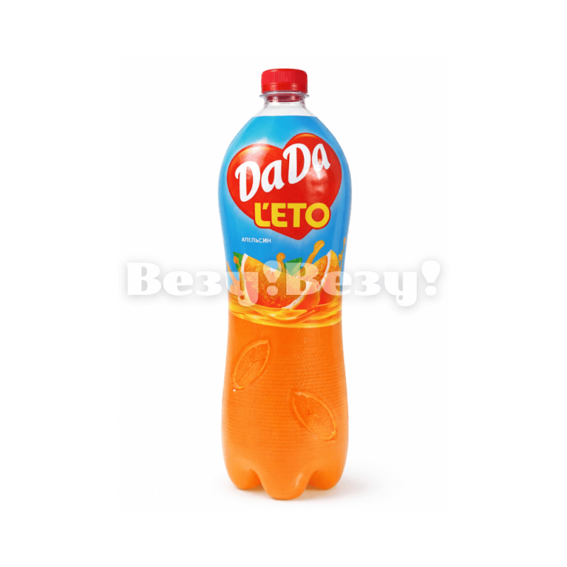 Везу! Везу! (3) (1)