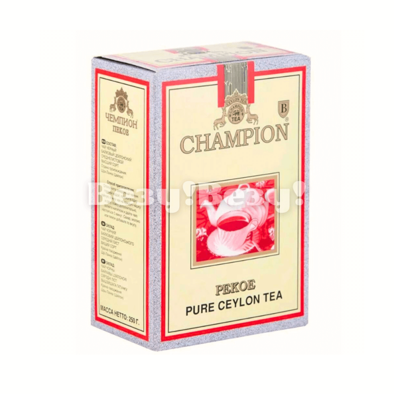 чай чемпион чёрный
