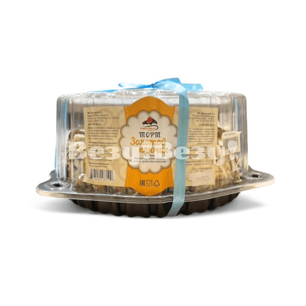 Везу! Везу! (2)