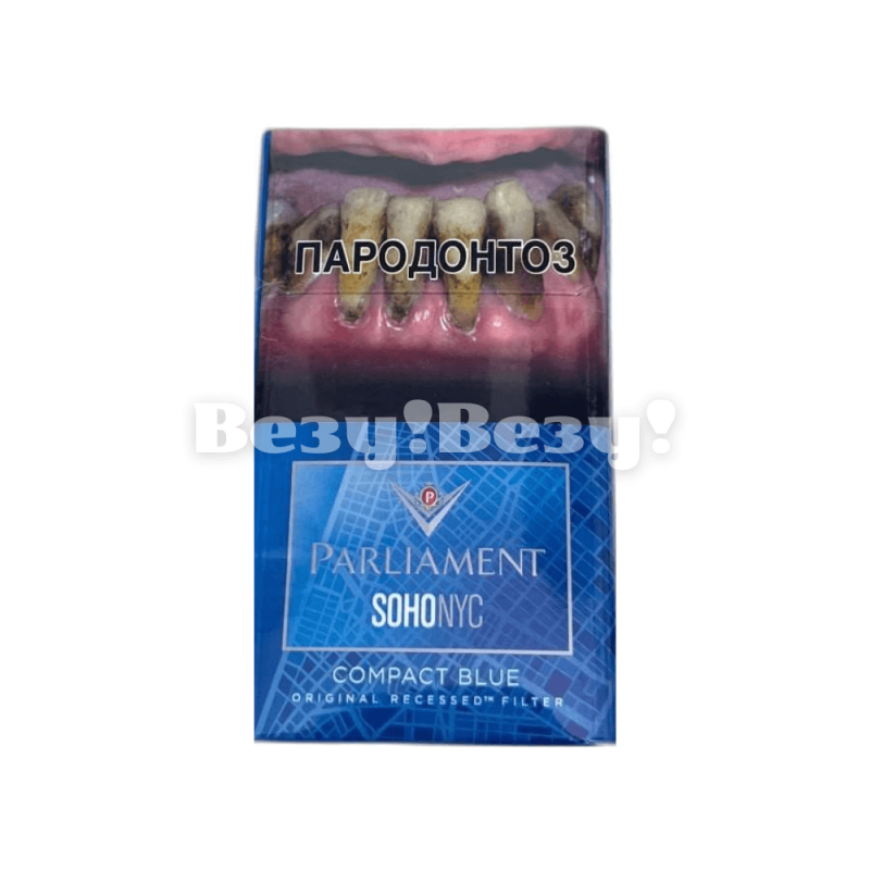 Везу! Везу! (8) (1)