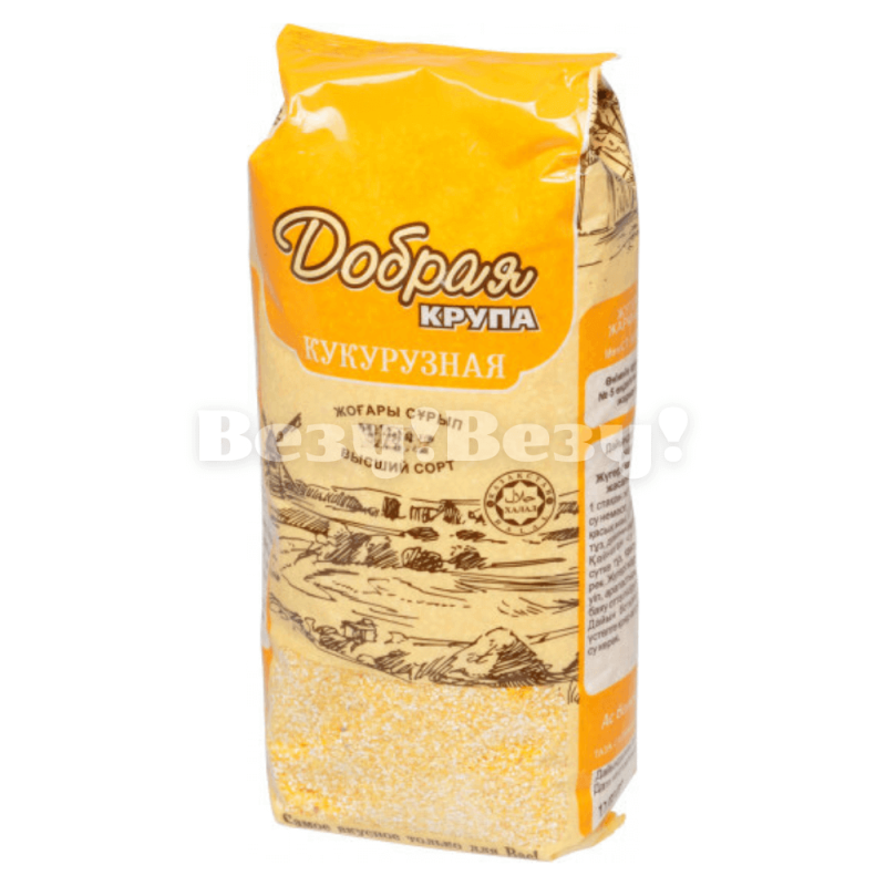 Везу! ВЕЗУ! (1) (1)