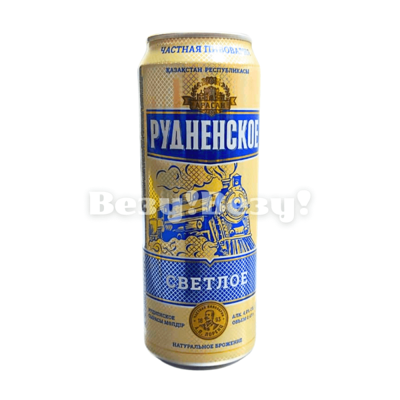 Везу! ВЕЗУ! (1)