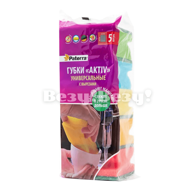 Губки для кухни