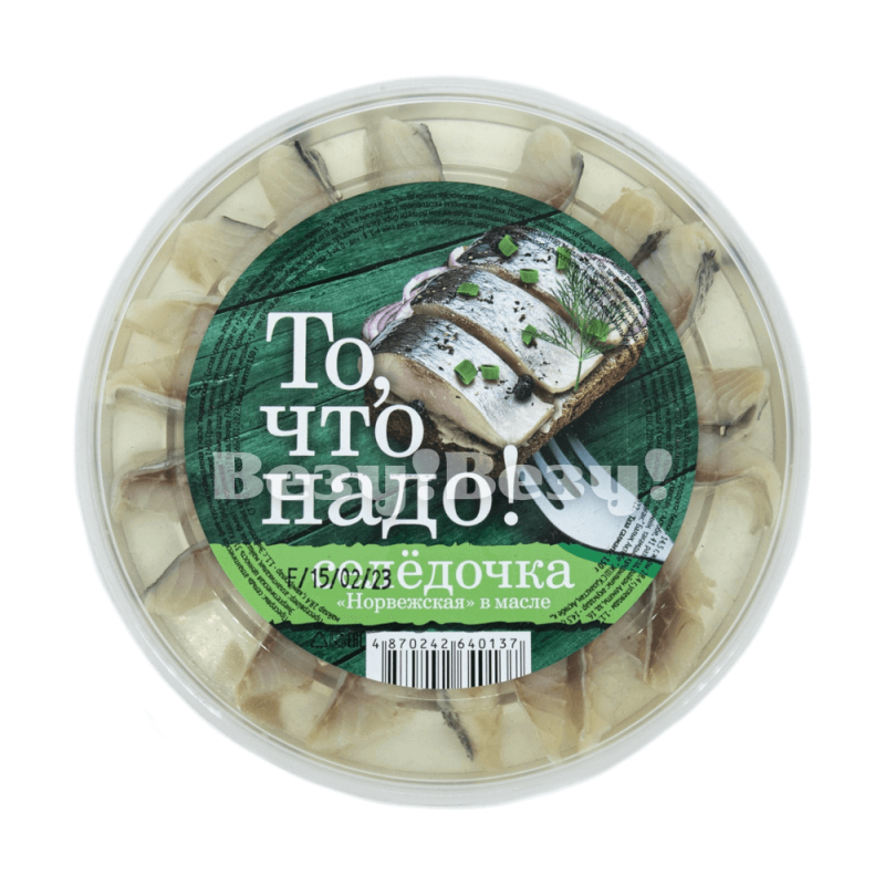 Везу! ВЕЗУ! (2) (1)