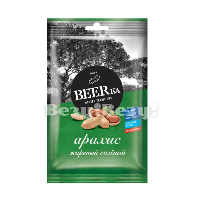 Везу! ВЕЗУ! (2) (1)